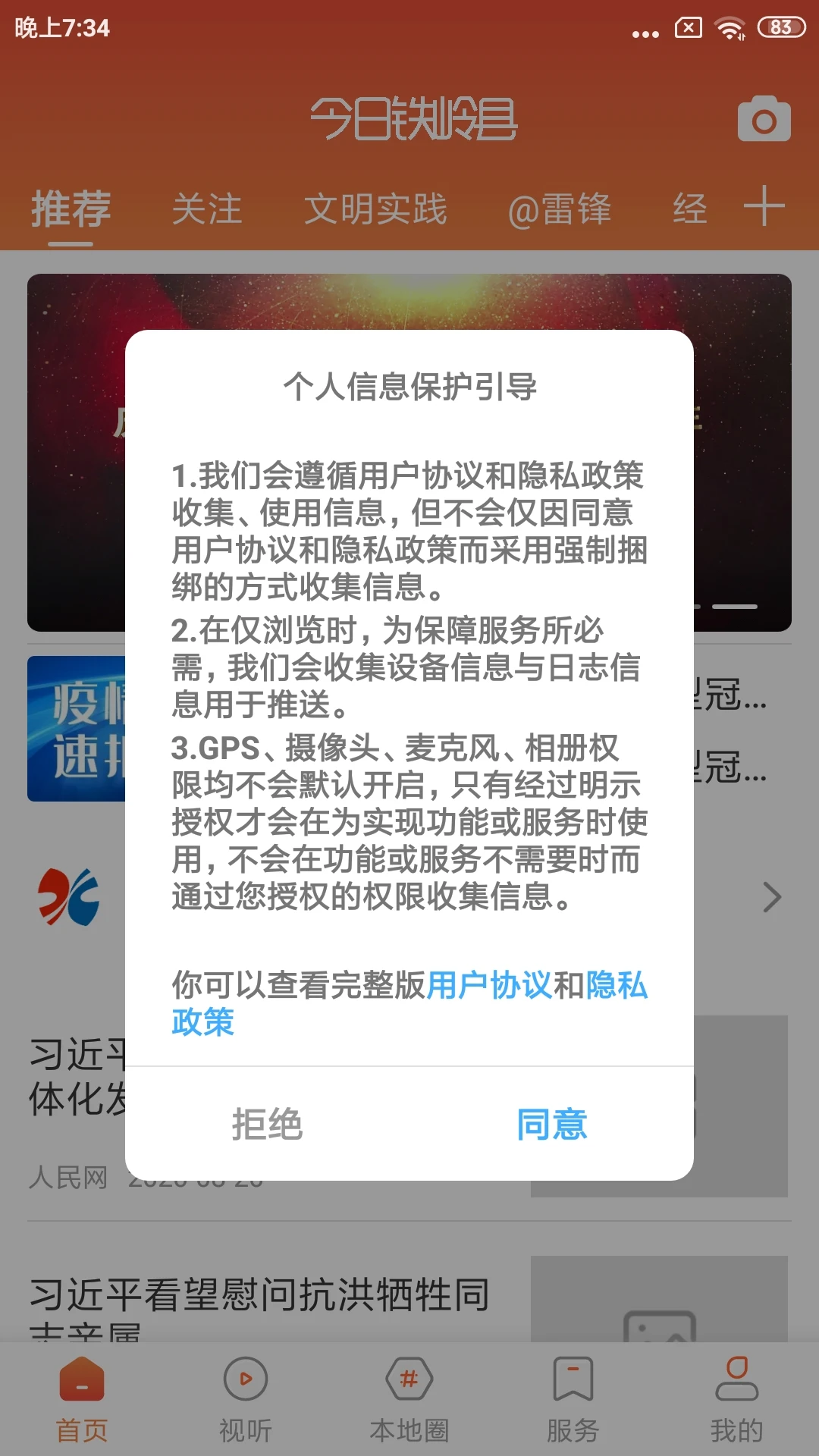 ����������3.9.4 ������Ѷ����