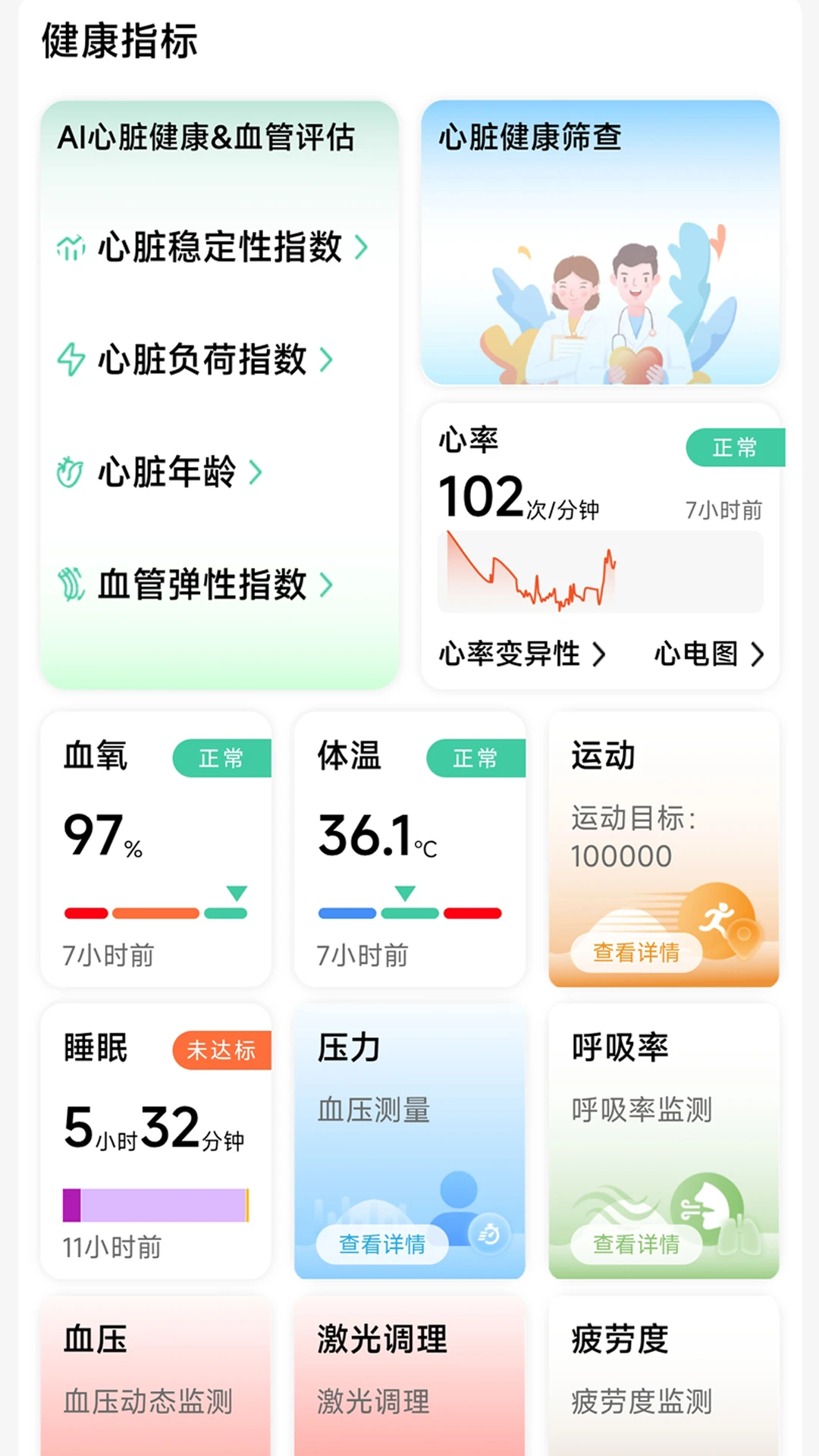 �����ؽ���1.0.50 �����������