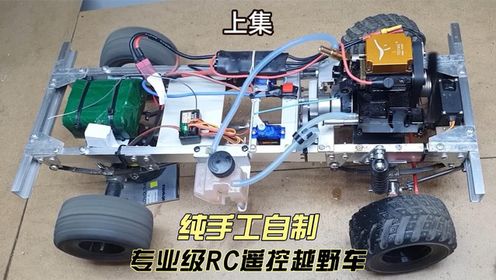 R/CRACINGң�س� ���ֳ������� ά�ޱ���ʵ��