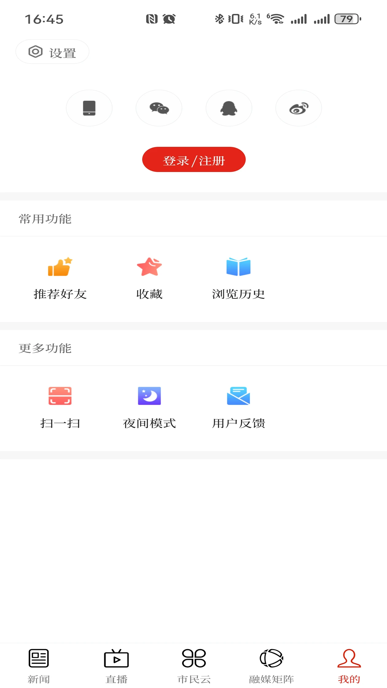 ������ý1.1.0 ����������Ѷ