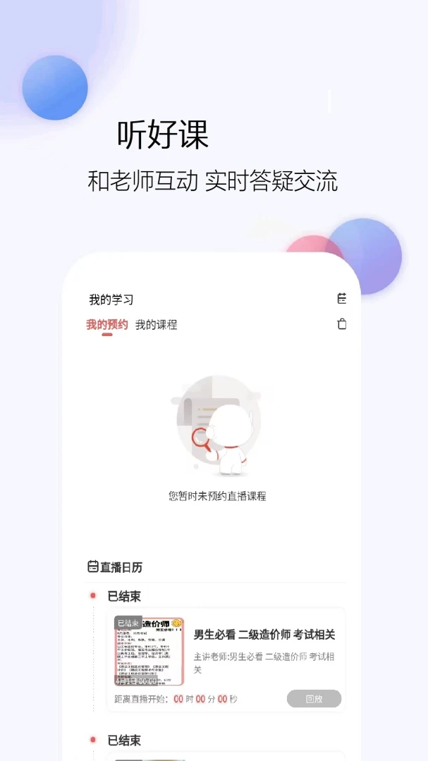 �������ʦ�����6.09.28 ˢ�ⱸ������