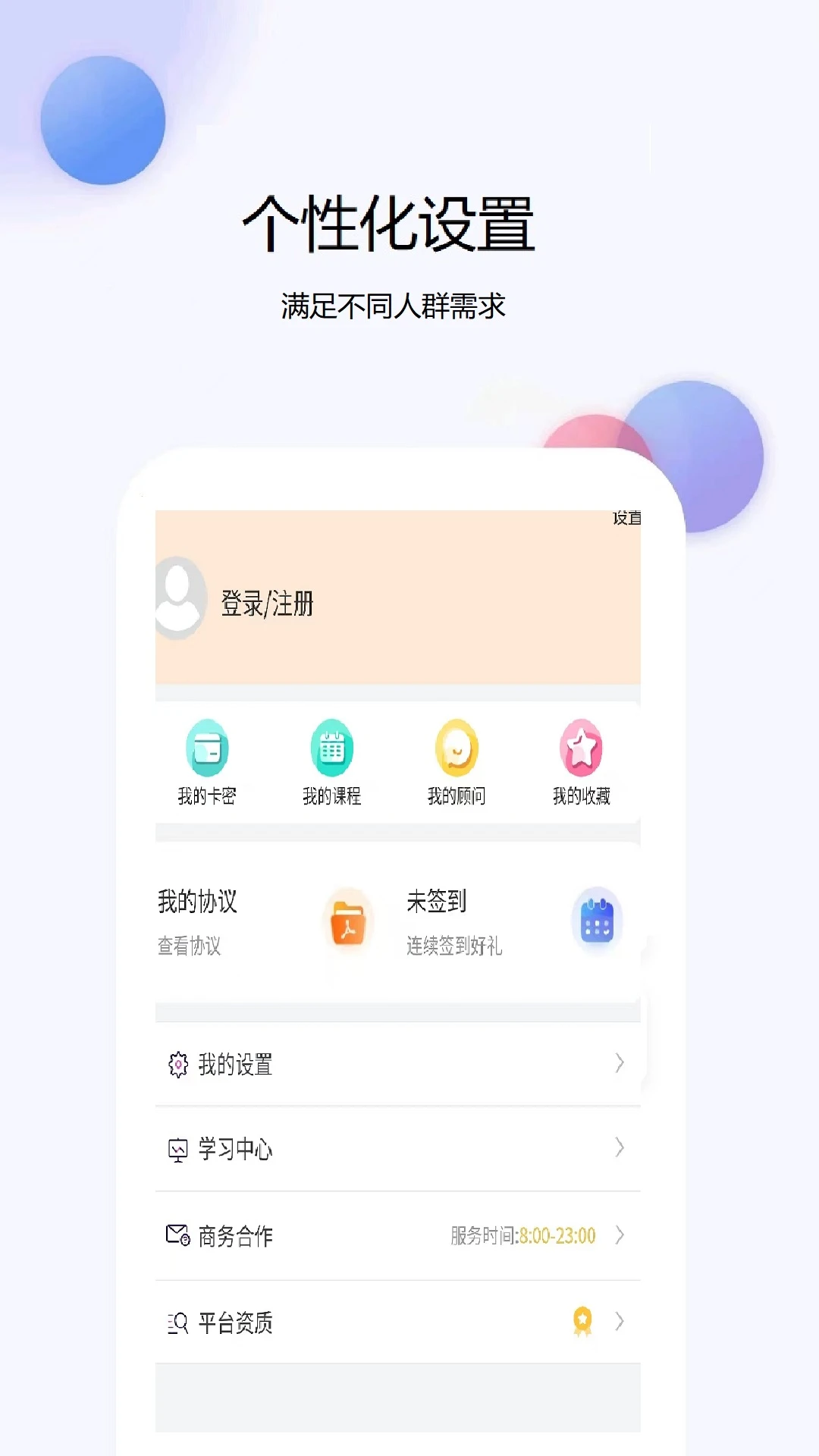 �������ʦ�����6.09.28 ˢ�ⱸ������