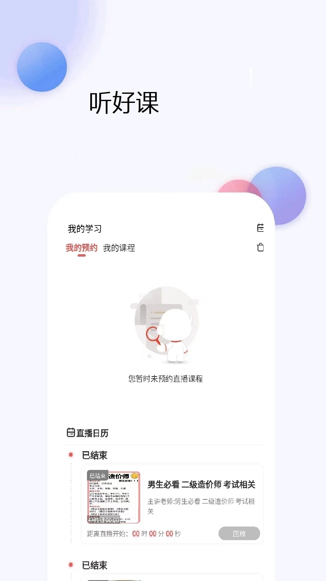�������ʦ�����6.09.28 ˢ�ⱸ������