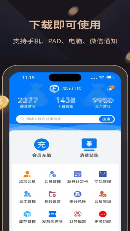 �ɷ��ŵ걦 ��׿�� ��������