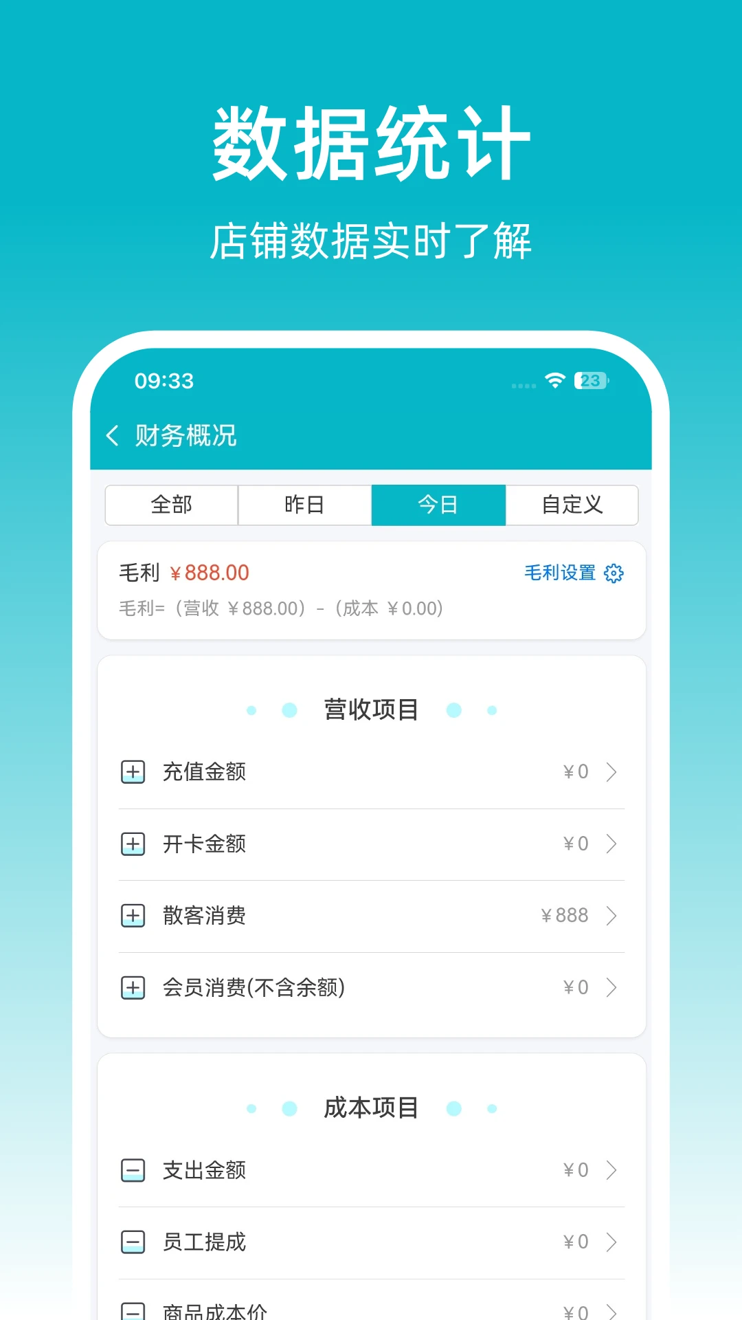 �ɷ��ŵ걦1.0.39 �ŵ���������