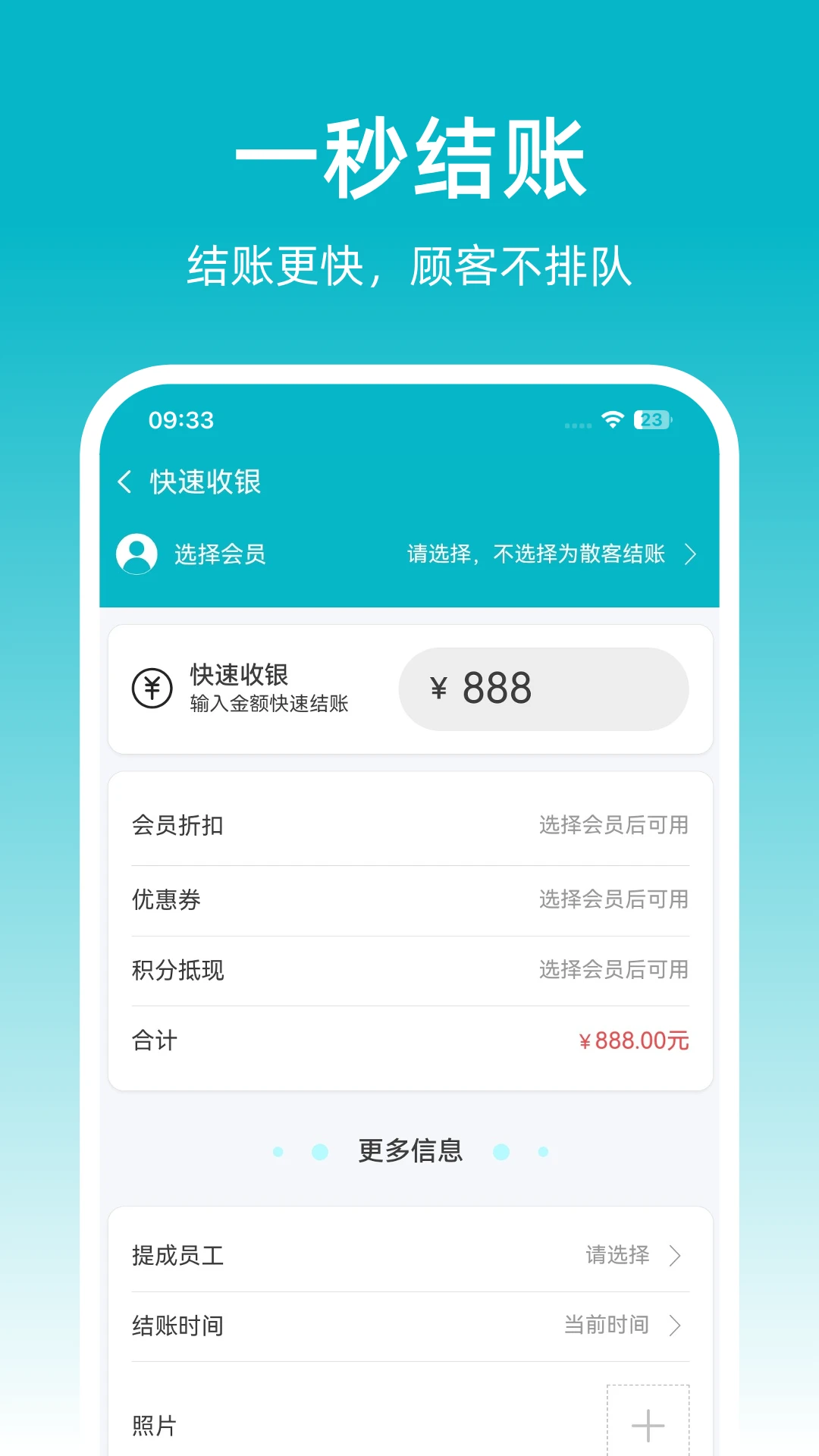 �ɷ��ŵ걦1.0.39 �ŵ���������