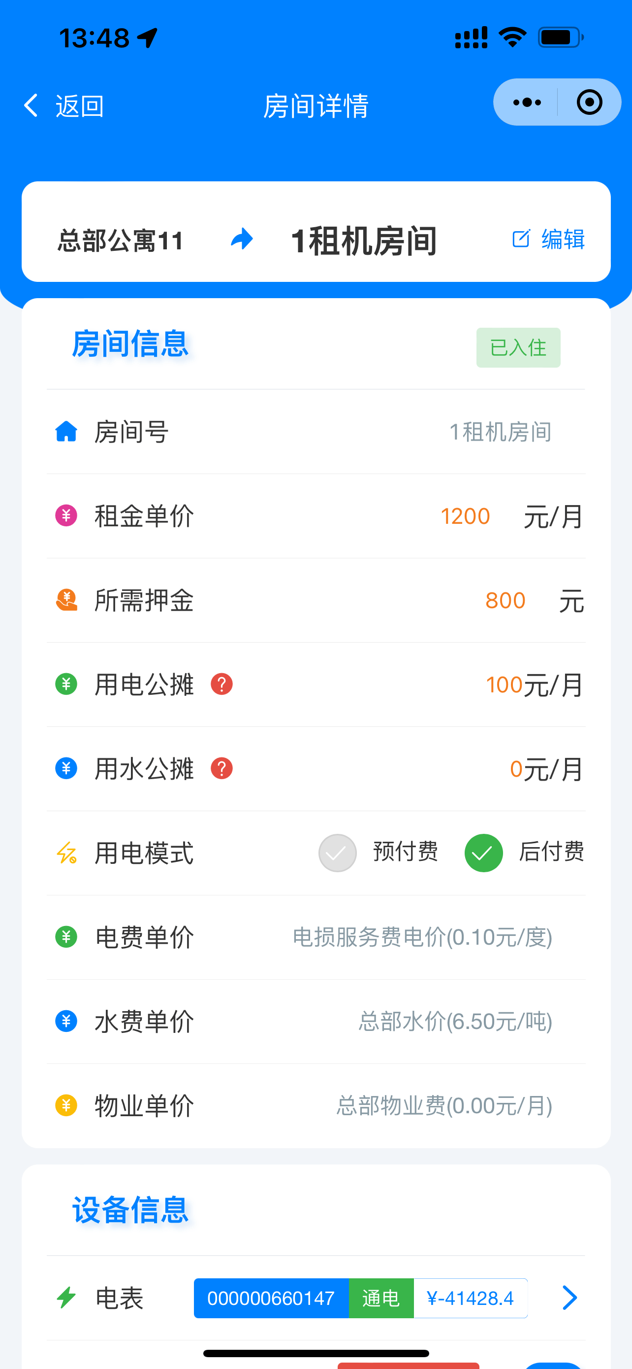 Ԣ���� ��׿�� ��Դ���������ͼ