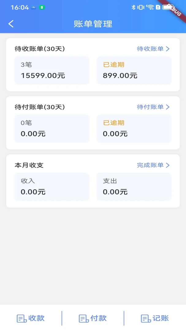 Ԣ����5.9.2 �ǻ����޹���