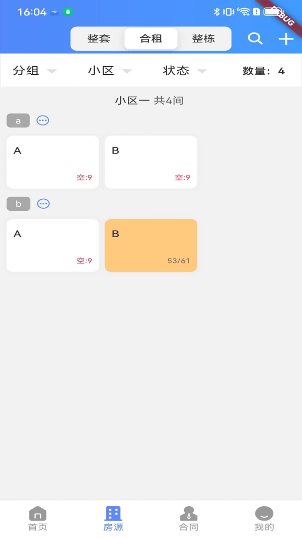 Ԣ����5.9.2 �ǻ����޹���