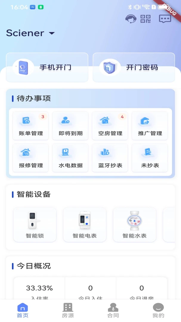 Ԣ����5.9.2 �ǻ����޹���