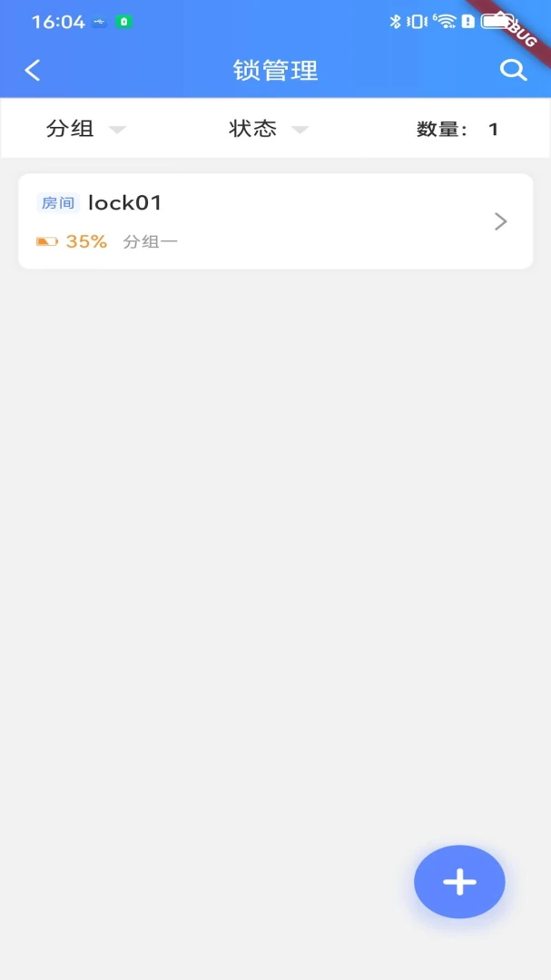 Ԣ����5.9.2 �ǻ����޹���