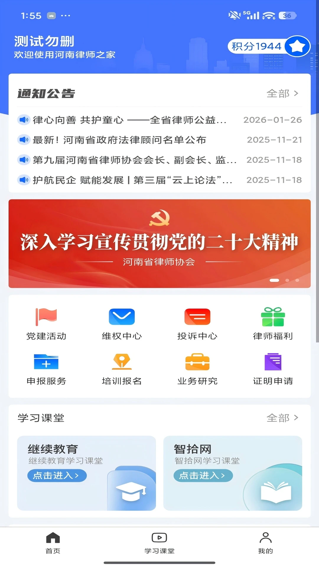 ������ʦ֮��1.0.25 ���Ϸ�������