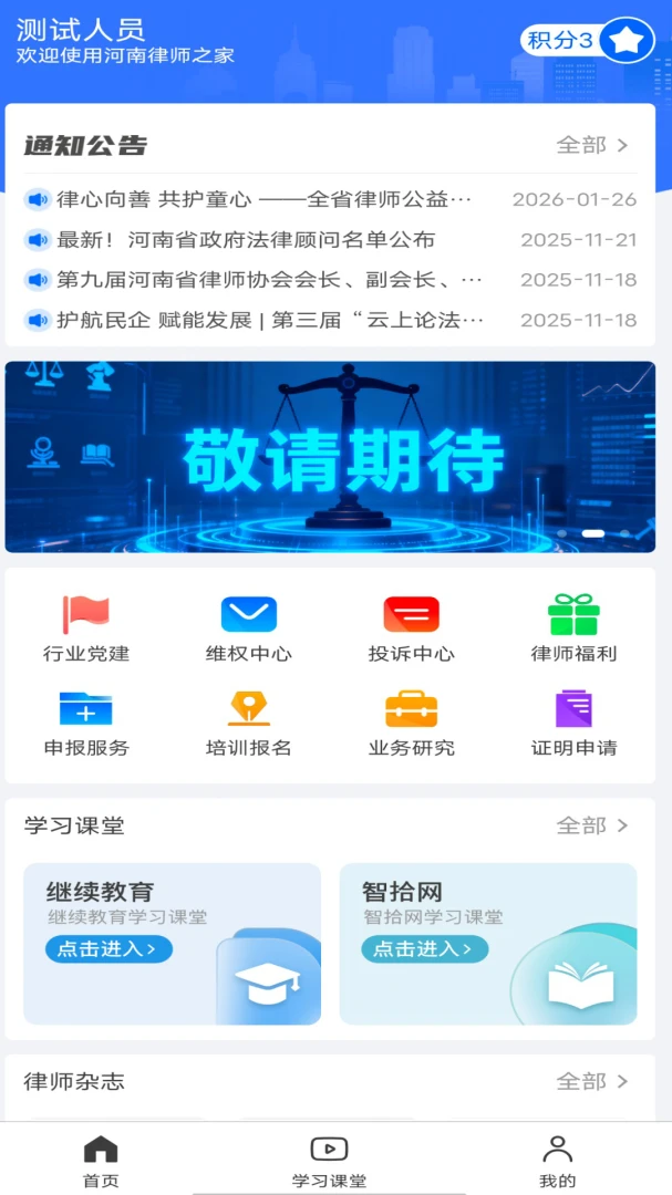 ������ʦ֮��1.0.25 ���Ϸ�������