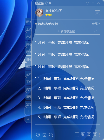 �ǼǱ�ǩ���±� �ճ���¼�����嵥ʹ�ó���