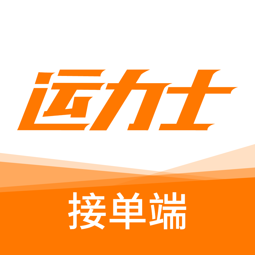 ����ʿ�ӵ���1.2.0 ˾���ӵ�����