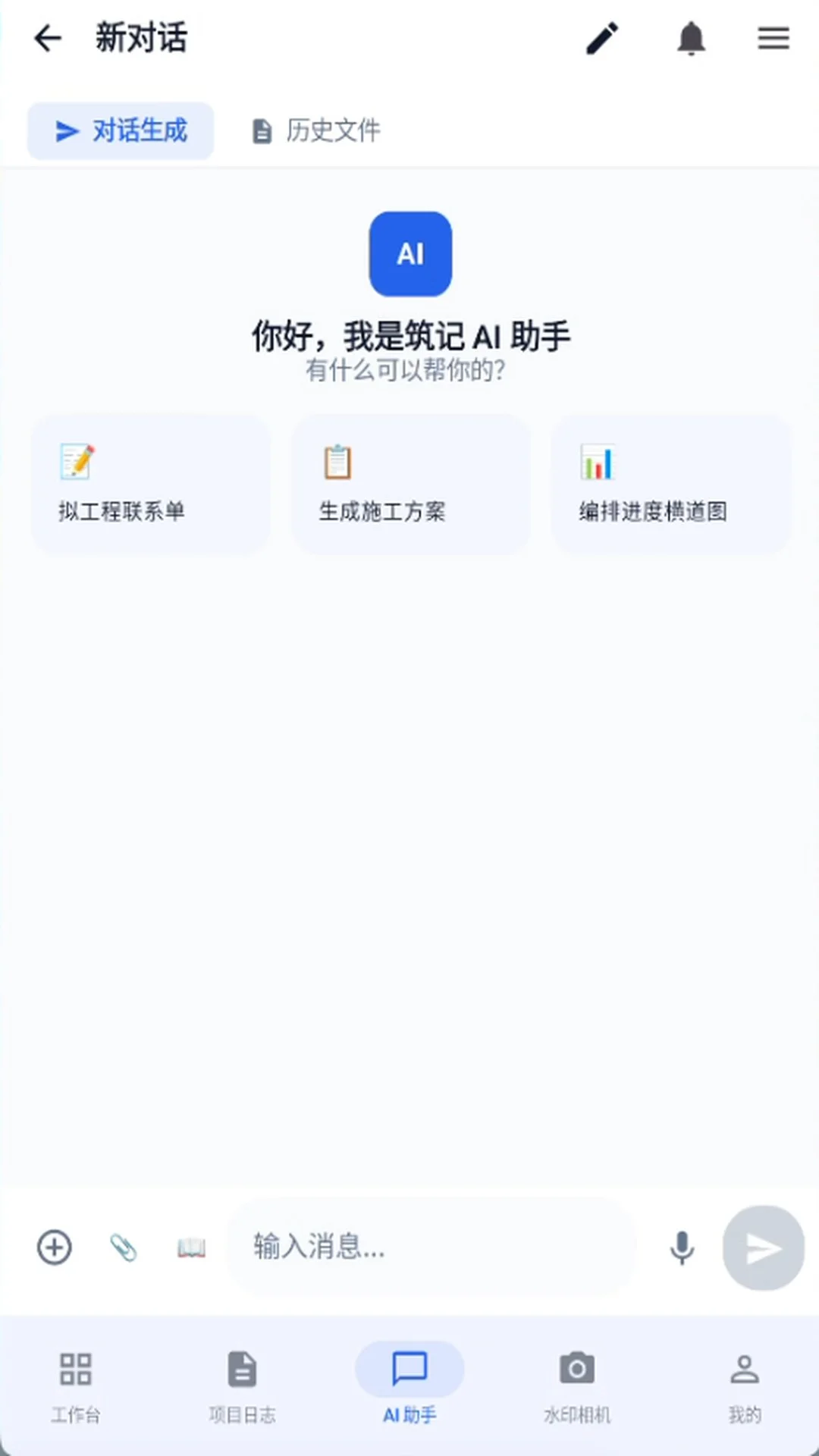 ��Զ����4.152 ��¼�������