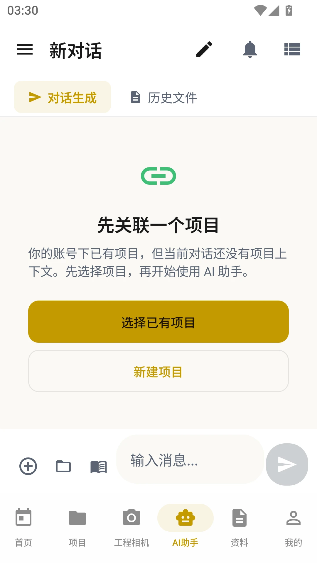 ��Զ����4.152 ��¼�������