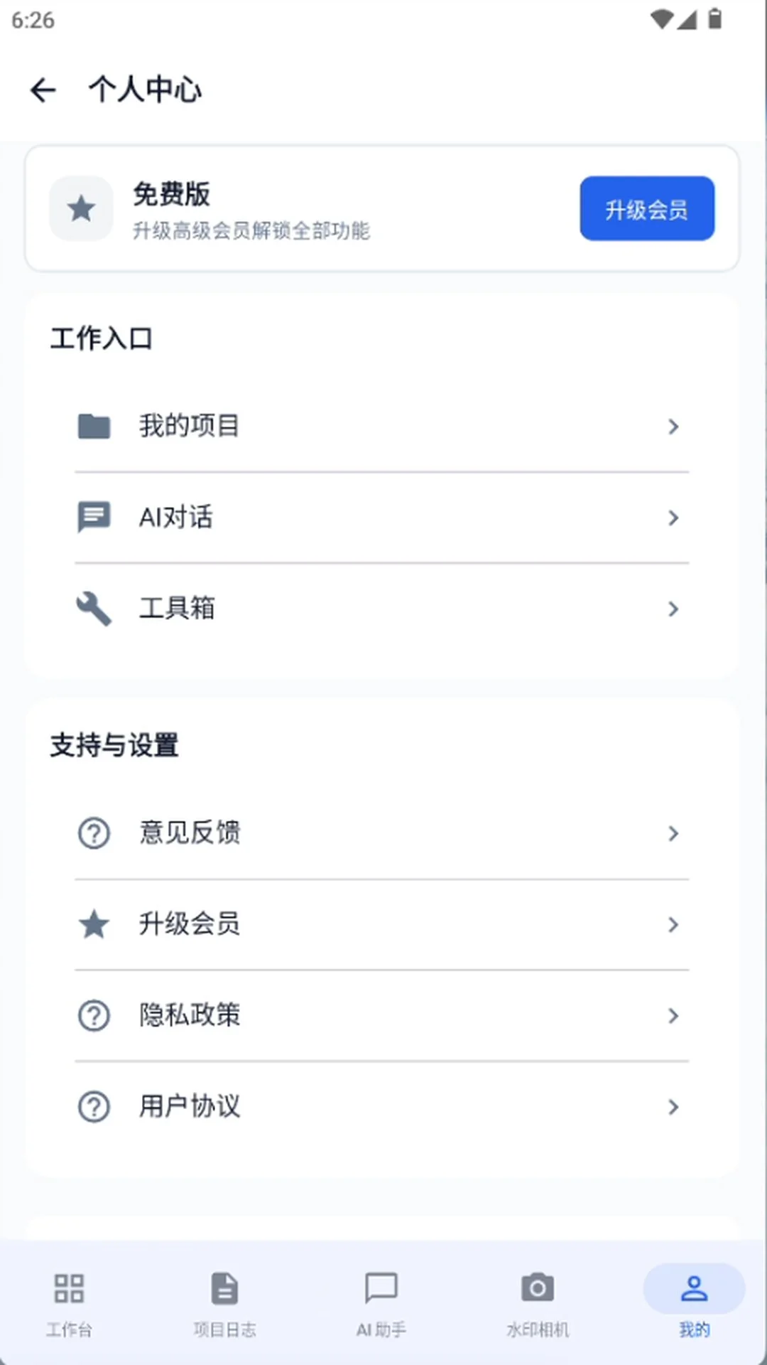 ��Զ����4.152 ��¼�������