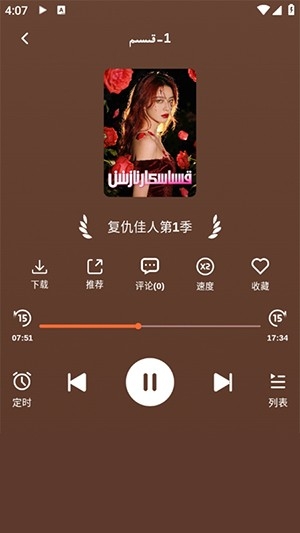 BULBUL1.0.8 ��׿Ӧ��