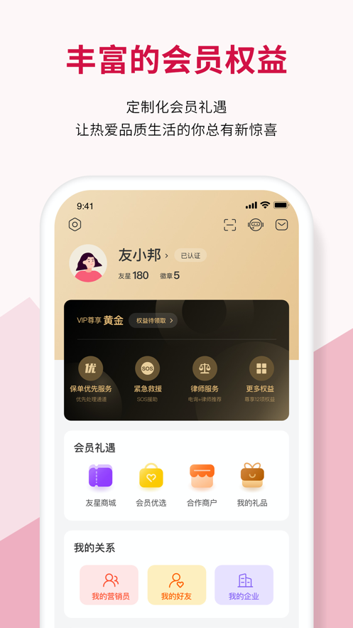 �Ѱ�����6.9.32 ��������