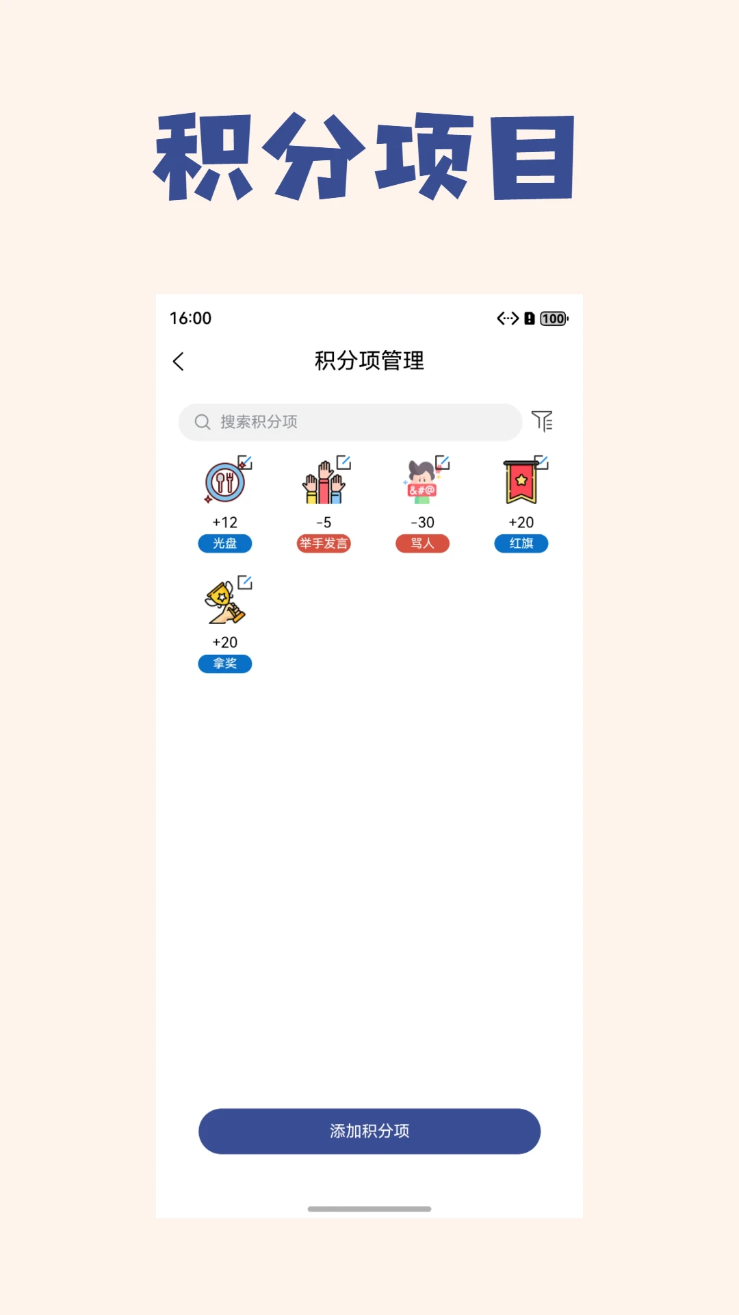 ������1.6.7 �༶������ֹ���