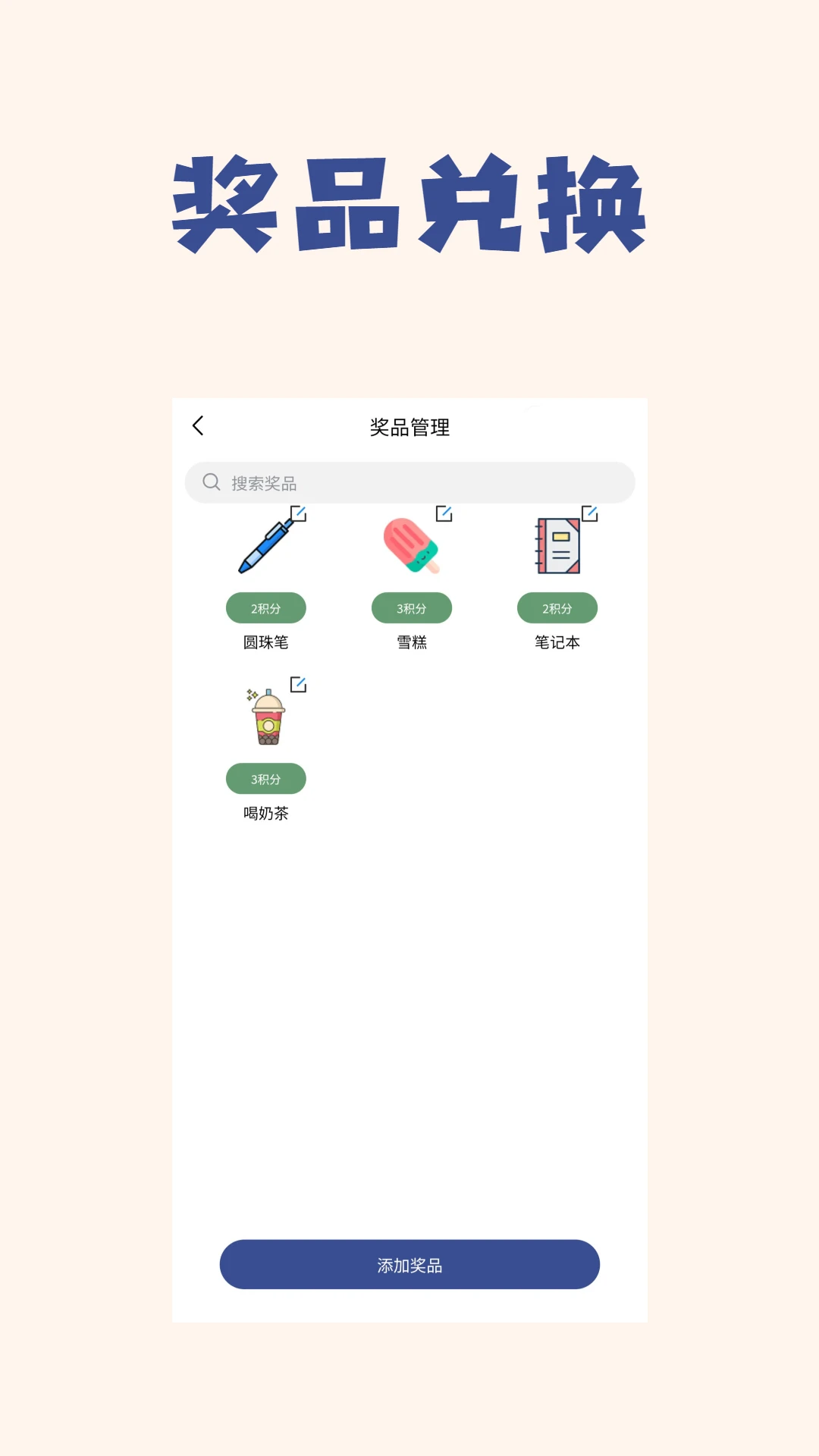 ������1.6.7 �༶������ֹ���