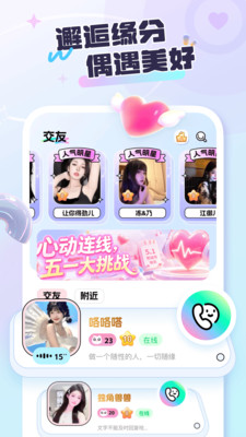 ����4.4.2 ���콻��