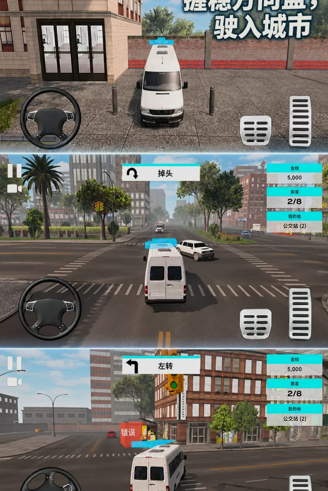 ����Ҫ·��300.1.1 ����·�߹滮