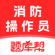 ������ʩ����Ա����2.1.51 2026ˢ��ر�