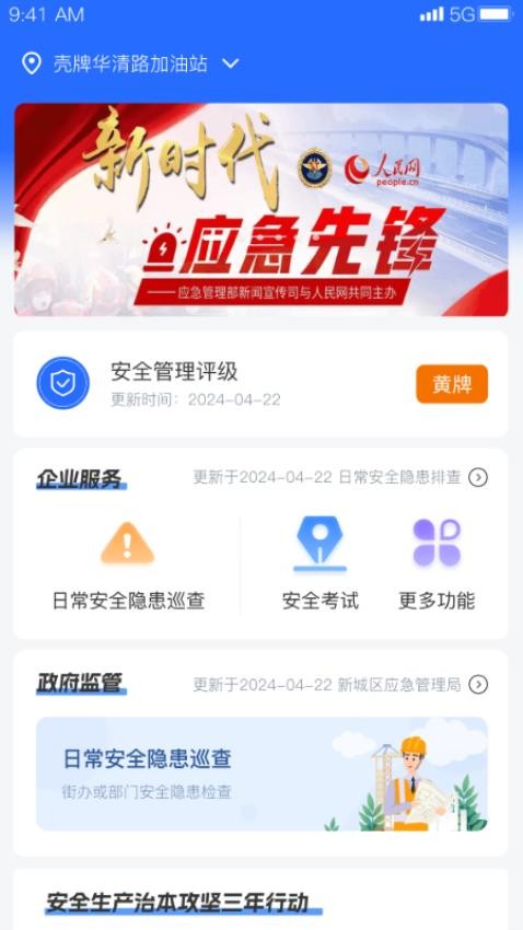 �ǻ۷�Ѵ������ϵͳ ��׿�� ��������