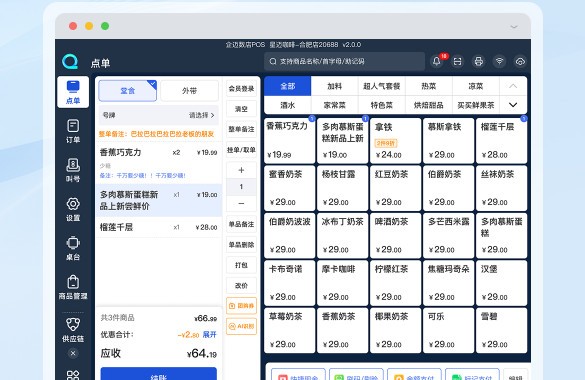 �������� ��׿�� �����豸 ����
