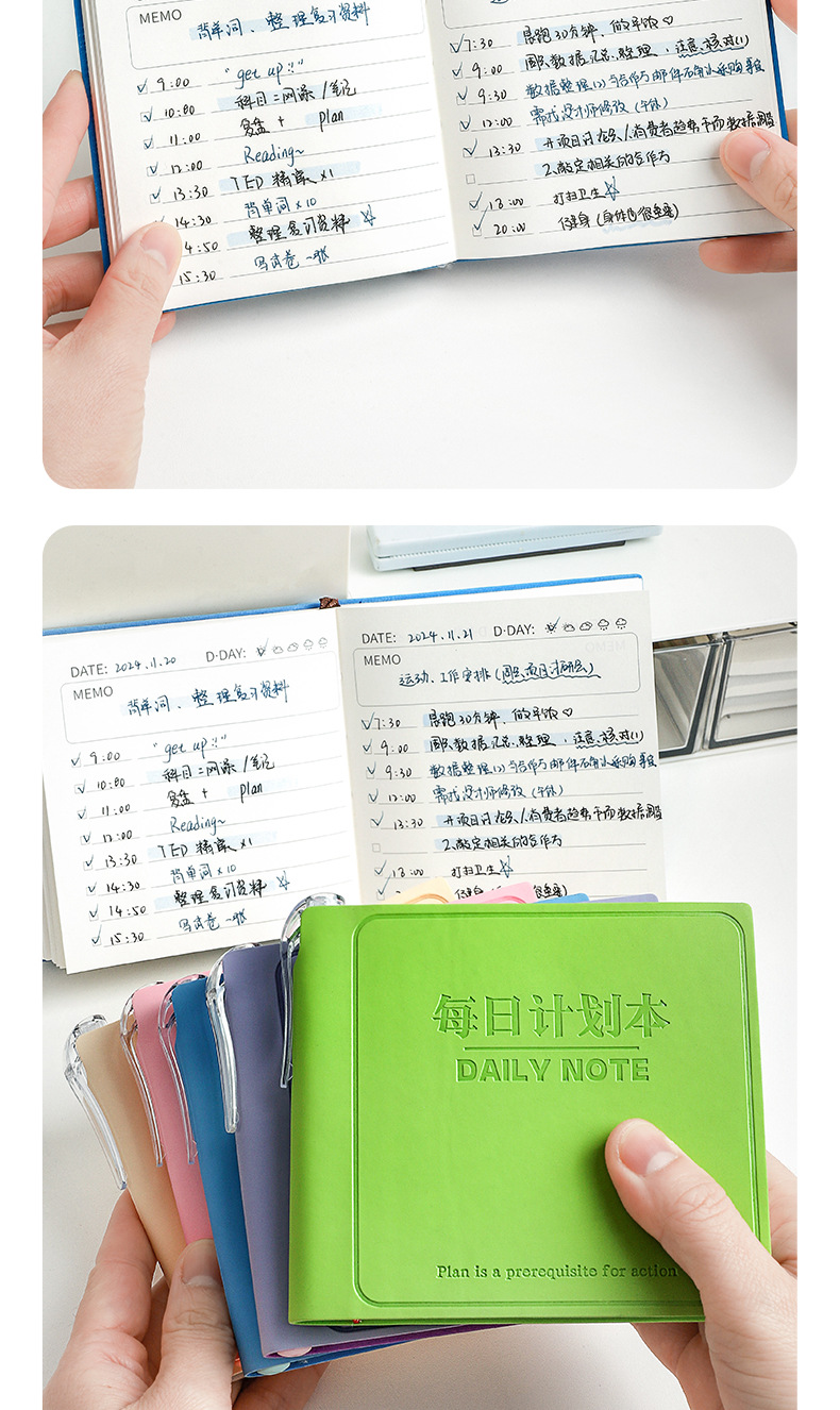 Pocket Diary �ڴ��ռǱ� ��¼ϰ�� ����ʹ�� ����