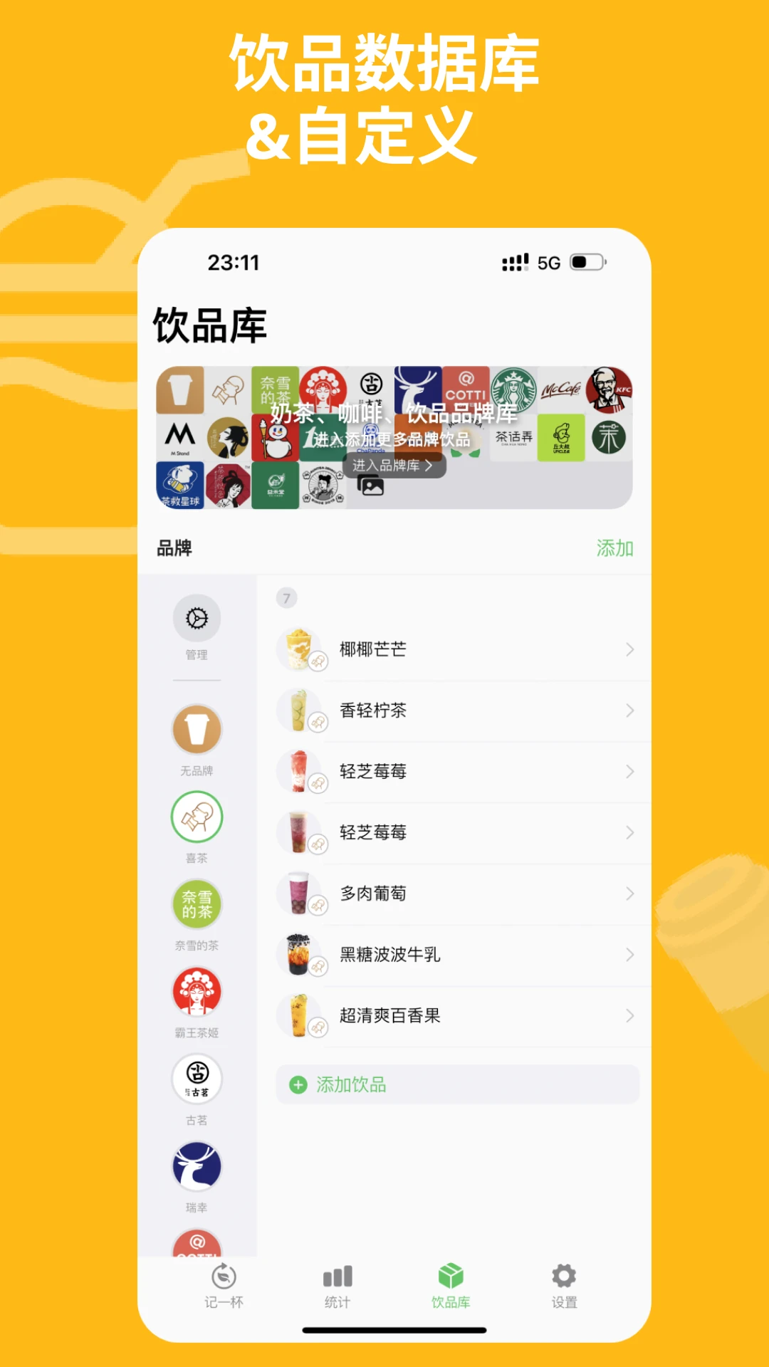 ��һ��Pro1.5.8 �̲迧�ȼ�¼