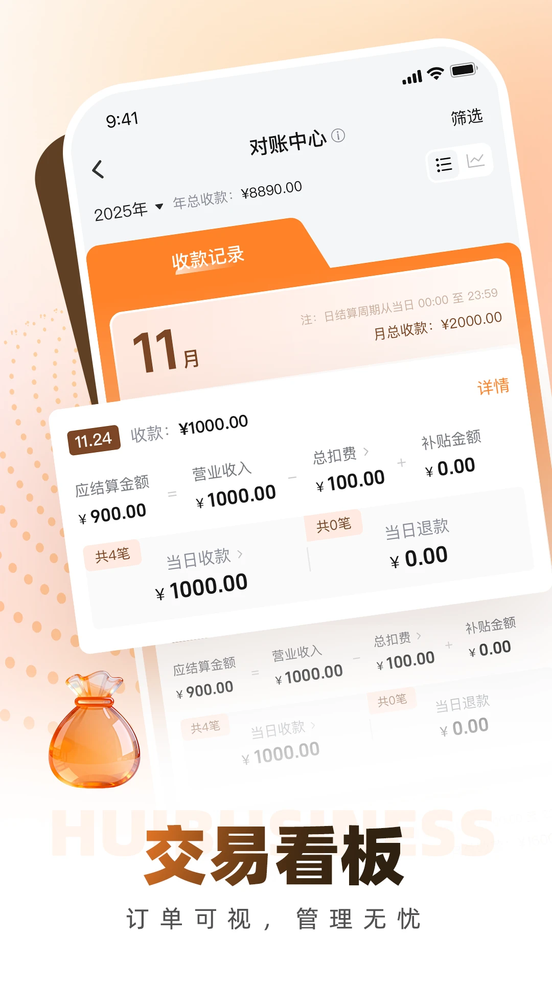 �������̼Ұ�1.8.3 �ƶ���Ӫ����
