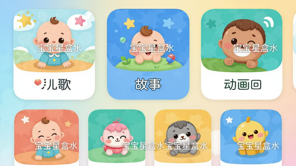 һ��AI��ͼ����������Ϊ�����Ǻ�App�����ݷ���ҳ�棬���ֲ����������У�չʾ���衢���¡������ȿ�Ƭ����Ƭ���пɰ��Ŀ�ͨͼ��͡������ǺС�ˮӡ���֣����Ϊ��������ı�ƽ�廭��ϸ�ڰ�����͵Ľ��䱳����Բ�ǿ�Ƭ�ͼ������ֱ�ǩ�����ʸ��壬����ɾ����޶���Ԫ��