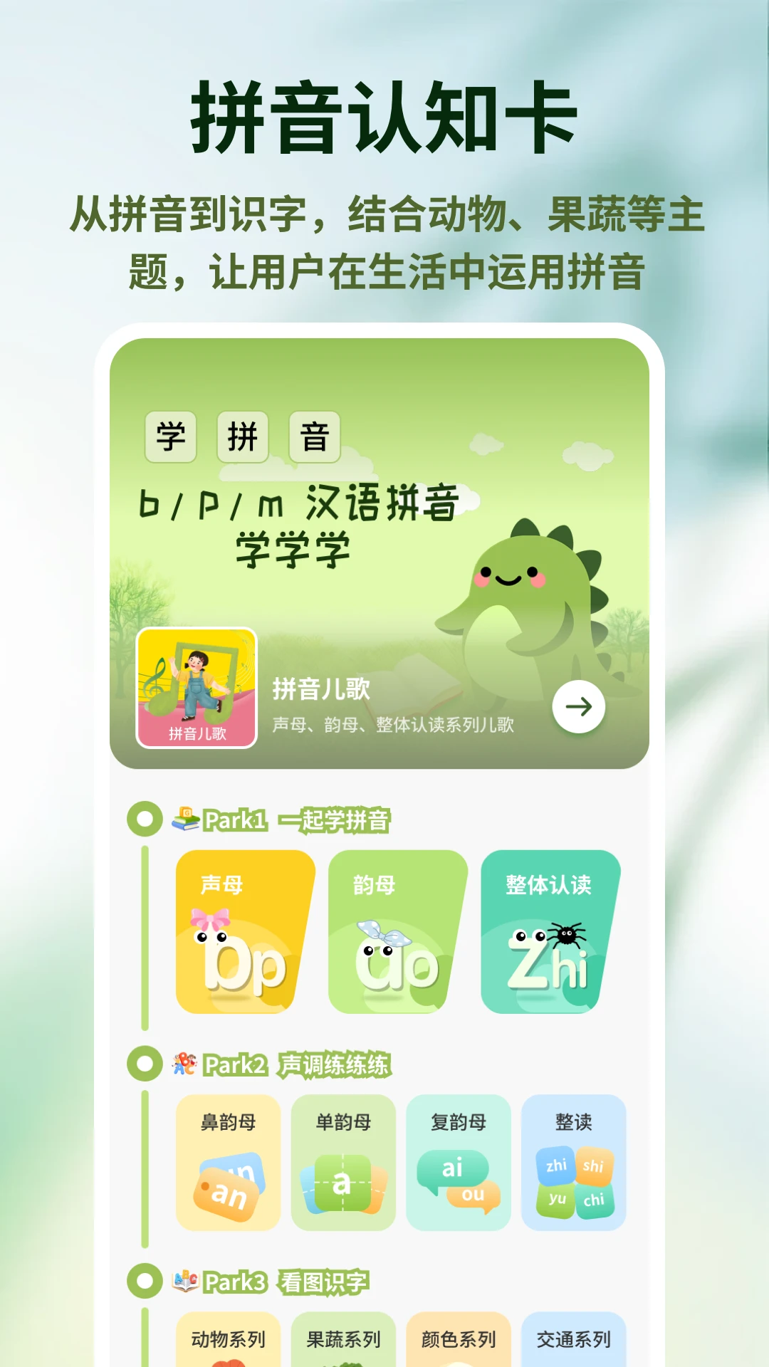 �����Ǻ�1.0.4 ���ӻ���