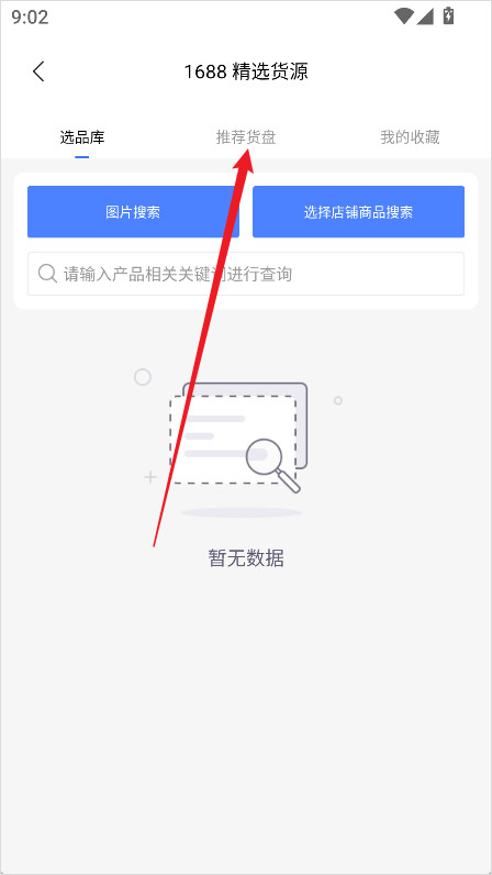 ���tool4seller3.4.2 �羳��������