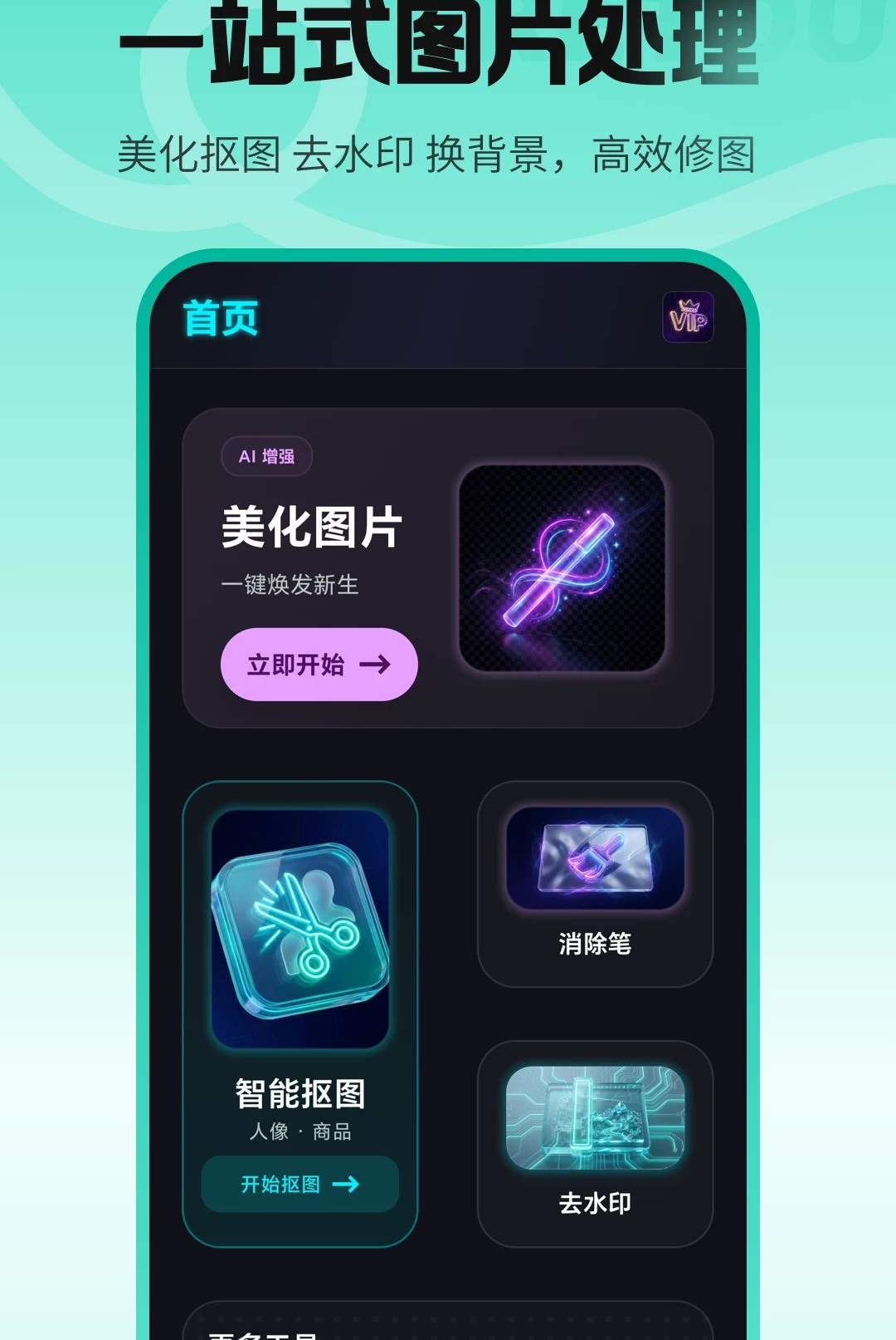 ��ͼ��������1.2.6 ��ͼ��������