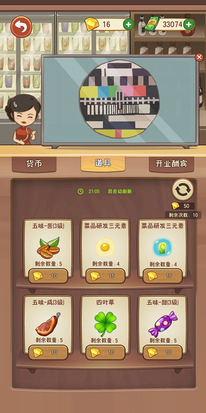 �������ս�����ࣨMOD�˵�����׿�� ��Ϸ���߽���