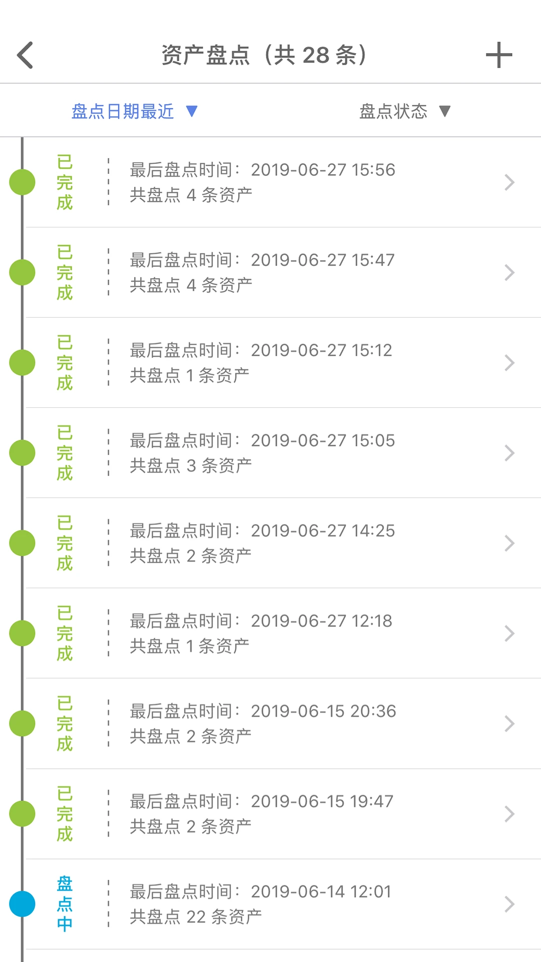 ���Ź̶��ʲ�4.2.20260922 �ʲ�����