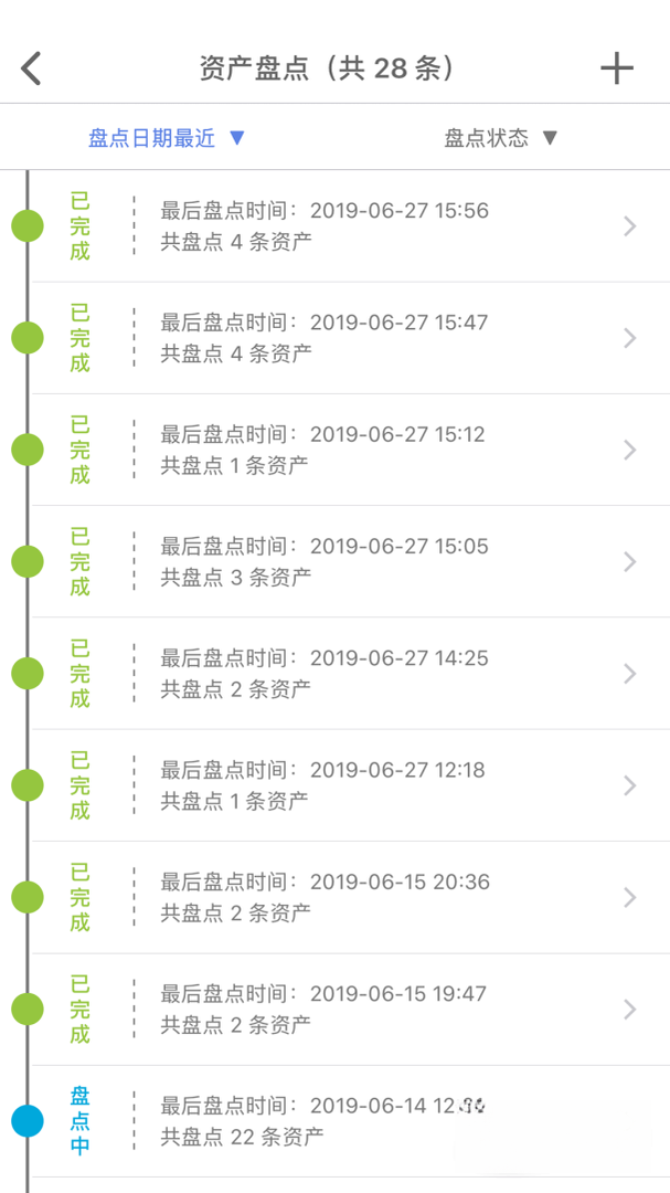���Ź̶��ʲ�4.2.20260922 �ʲ�����