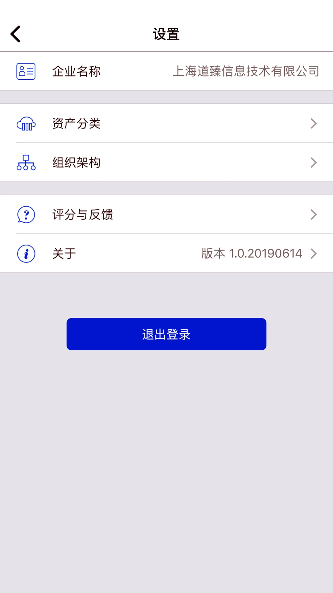 ���Ź̶��ʲ�4.2.20260922 �ʲ�����