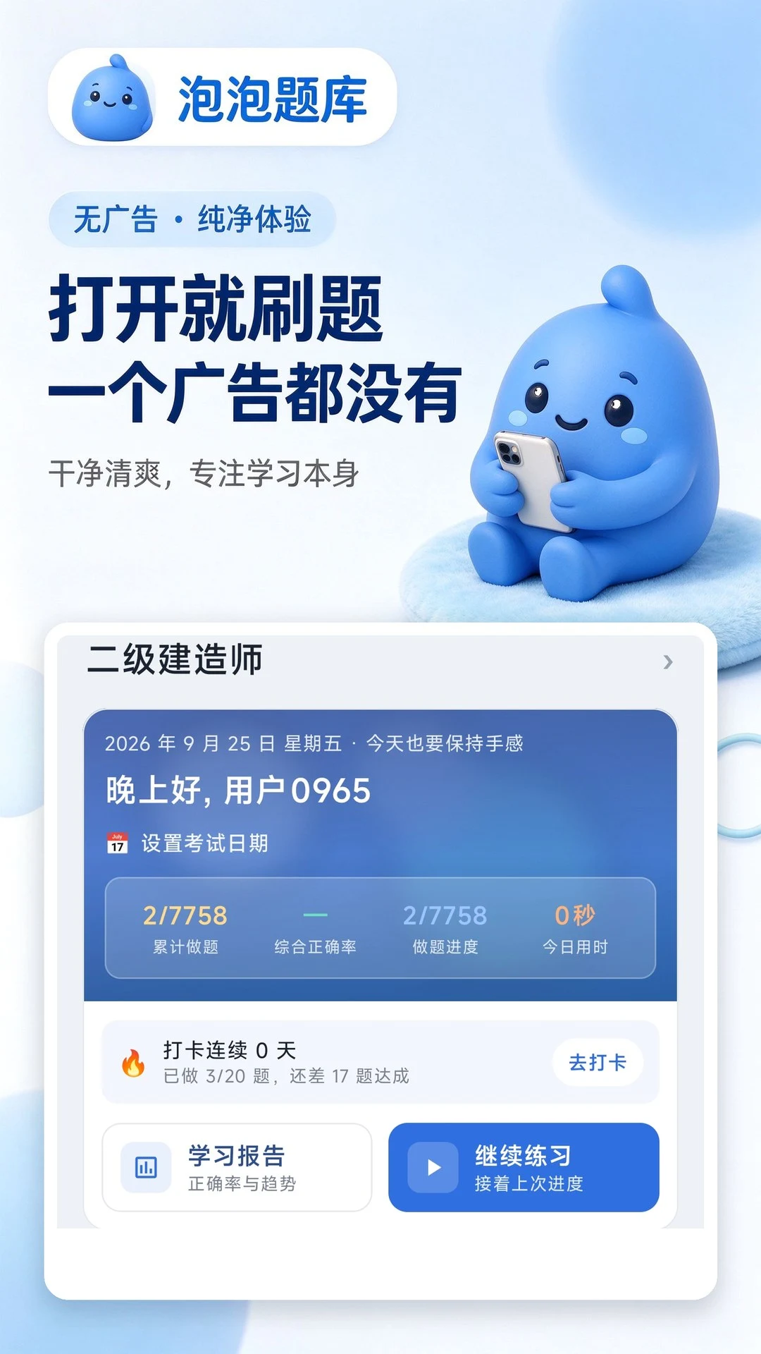 �������1.1.4 ˢ�ⱸ��