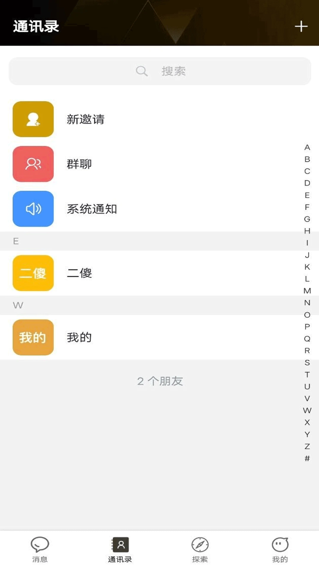 ����ͨ2.0 ��ʱ���콻��