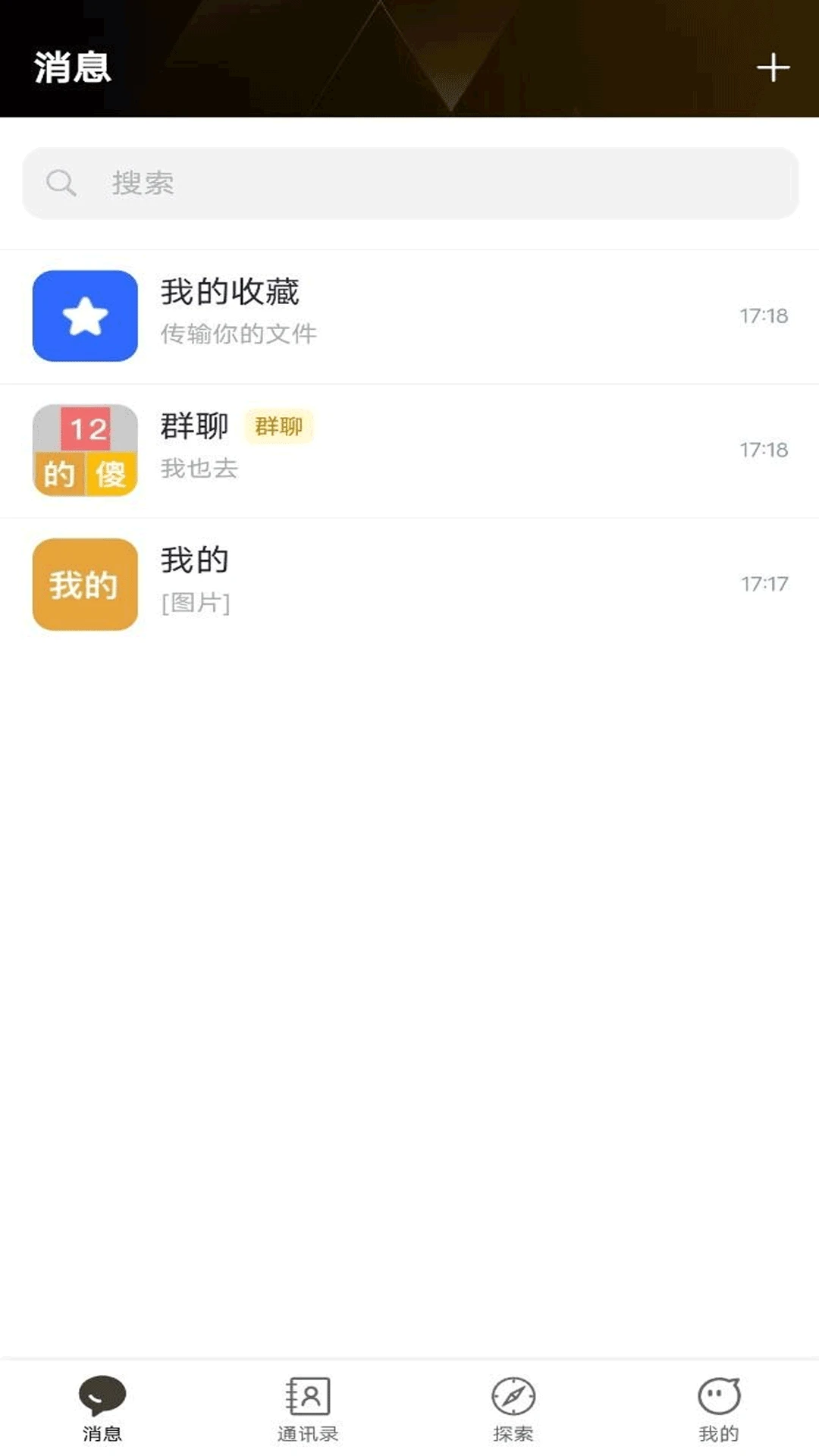 ����ͨ2.0 ��ʱ���콻��