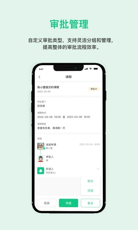 һ��Ҽ(һ��Ҽ������ƽ̨)3.9.9 �ǻ�У԰����