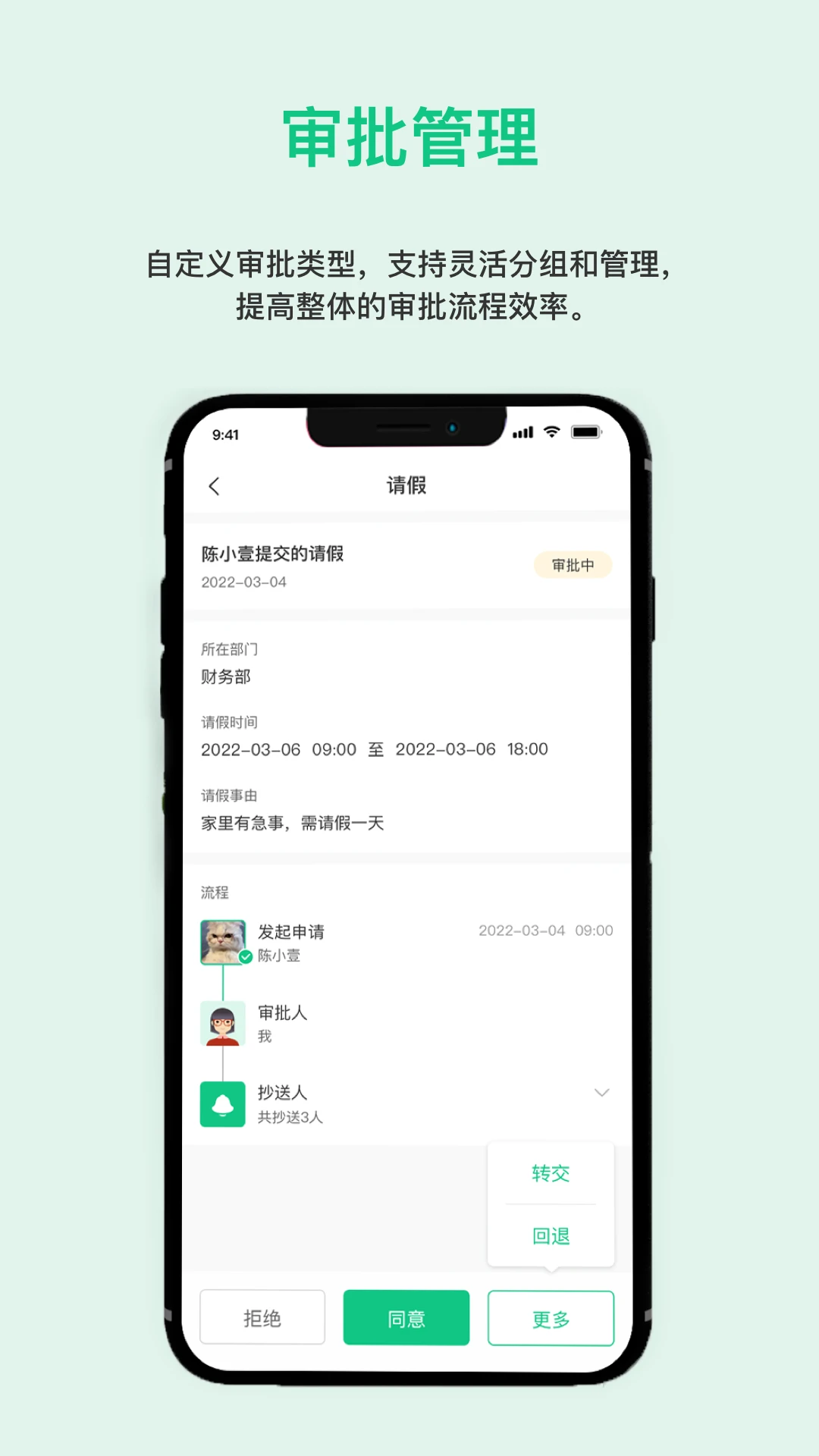 һ��Ҽ(һ��Ҽ������ƽ̨)3.9.9 �ǻ�У԰����