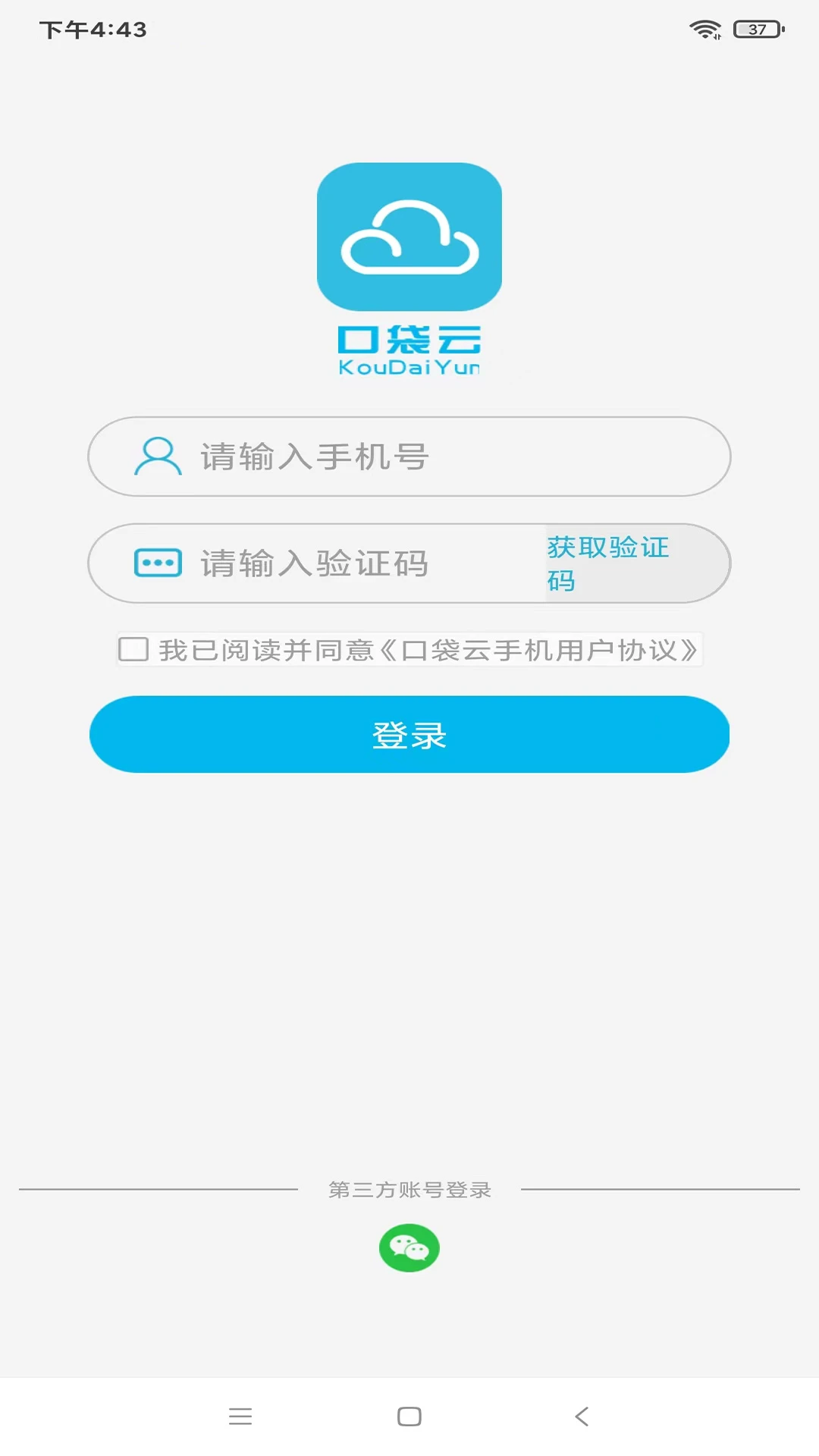 �ڴ���7.1.4 ����Ϸƽ̨