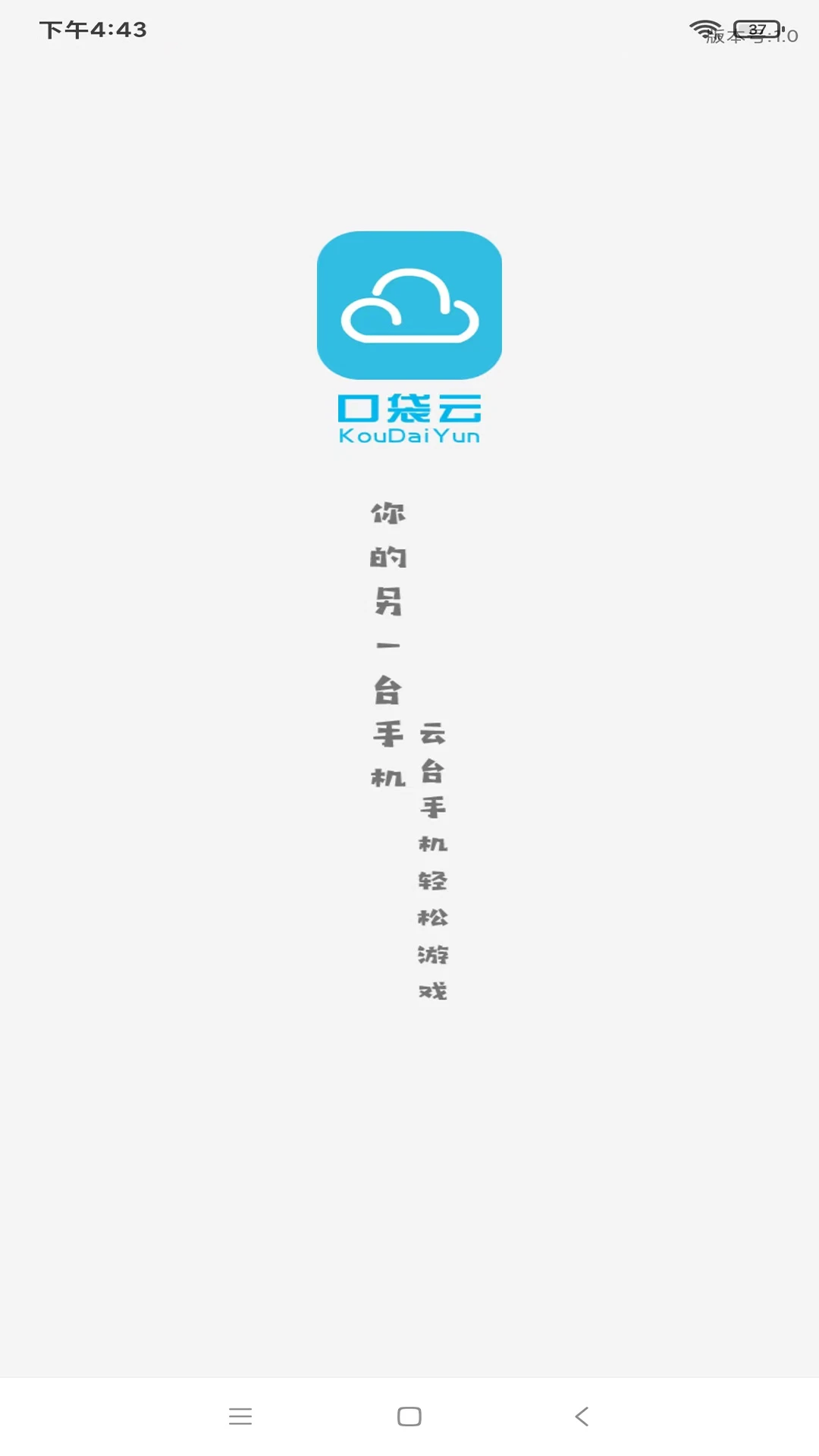 �ڴ���7.1.4 ����Ϸƽ̨