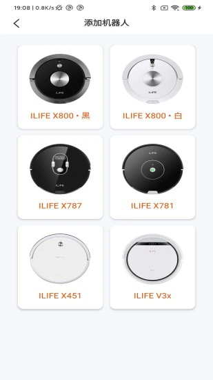 ILIFE����1.5.21 ����ɨ�ػ�����